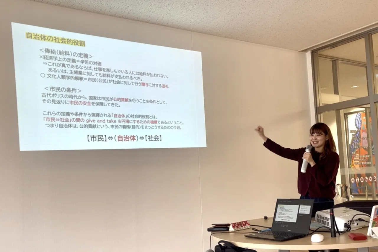 義川沙也佳さん