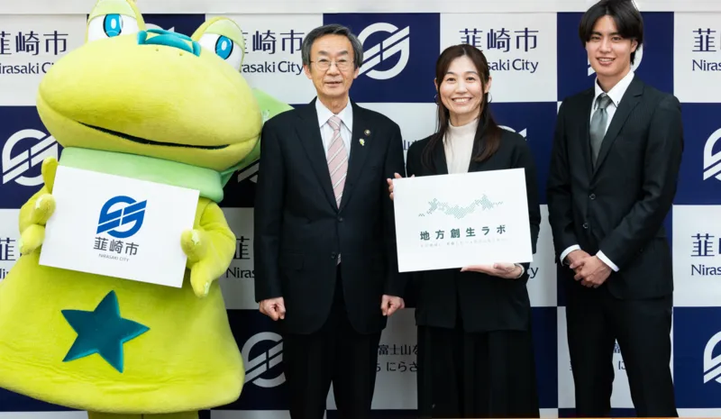 山梨県韮崎市と協定を締結し情報発信DXの顧問として市の広報支援をスタート